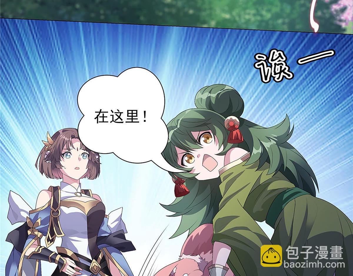 第4话 转动命运的初见(1/2)-第5话