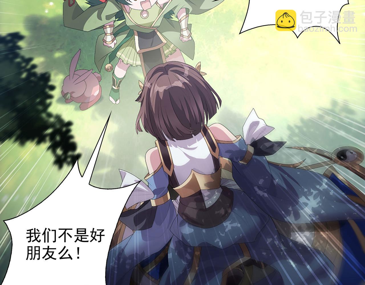 第4话 转动命运的初见(1/2)-第5话