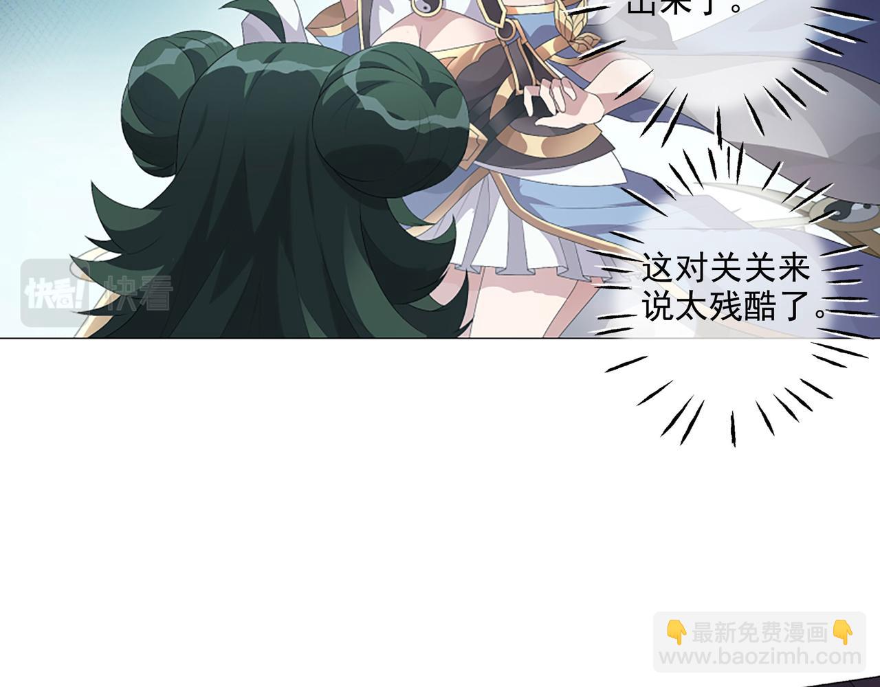 第4话 转动命运的初见(1/2)-第5话