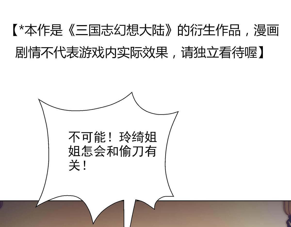 第38话 拯救计划(1/2)-第41话