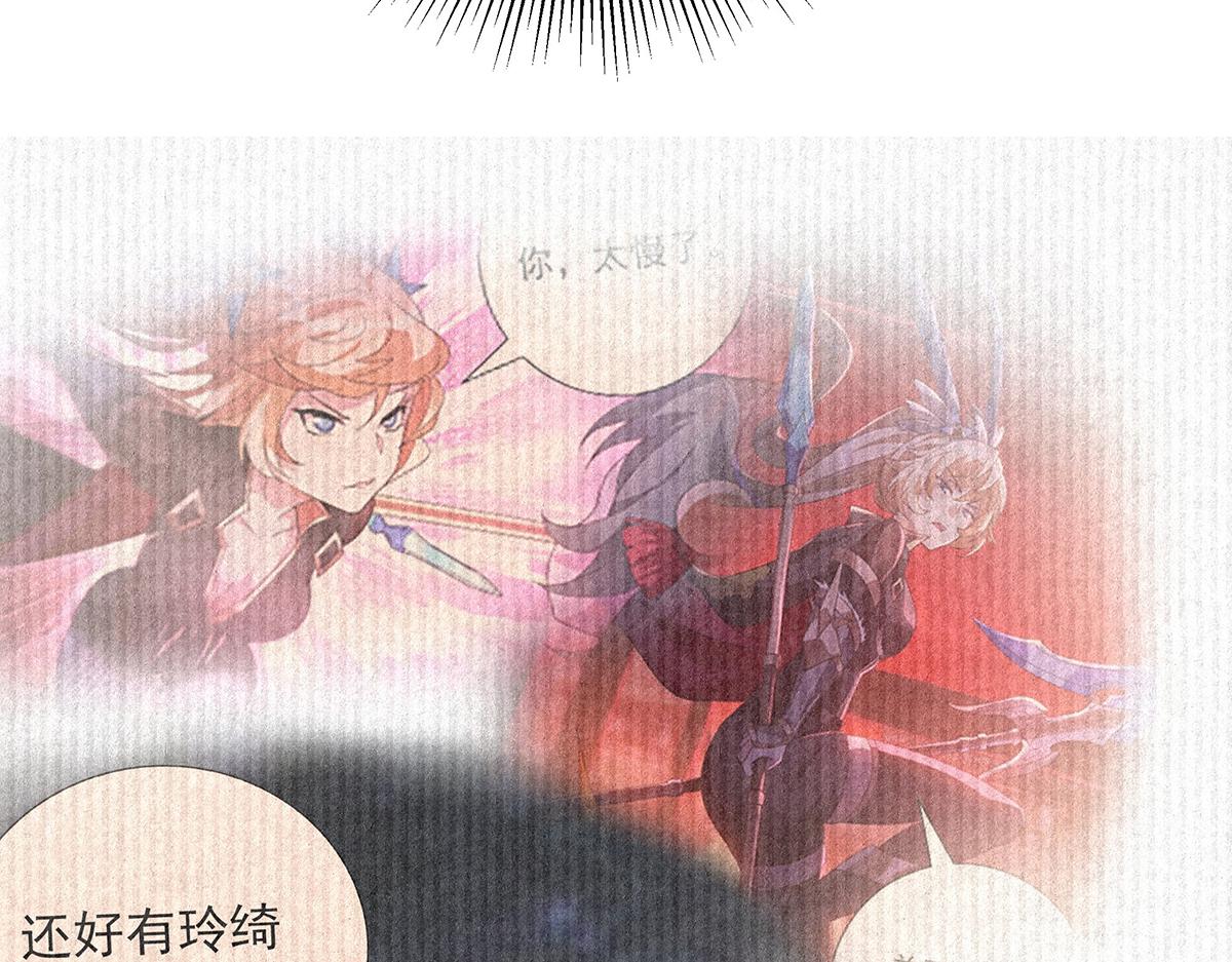 第38话 拯救计划(1/2)-第41话