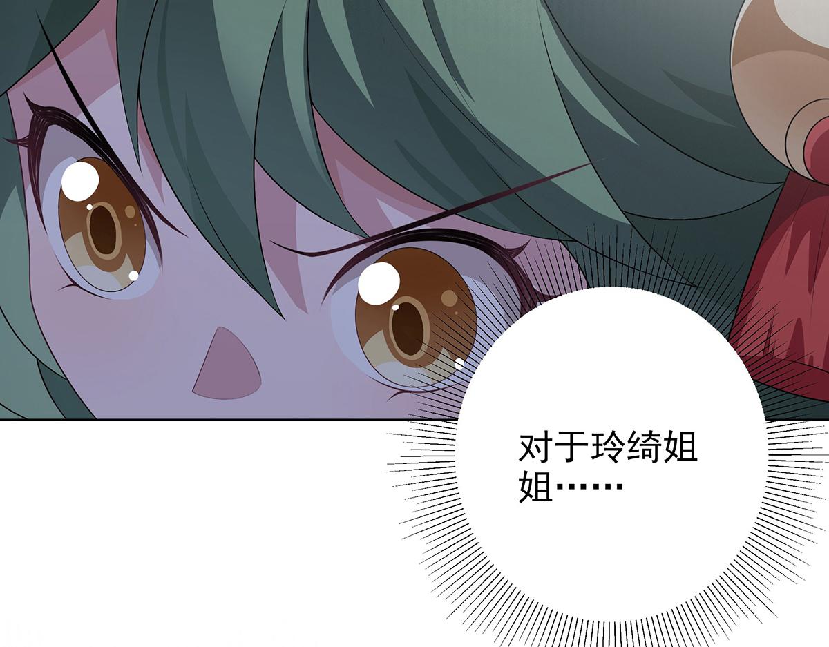 第38话 拯救计划(1/2)-第41话