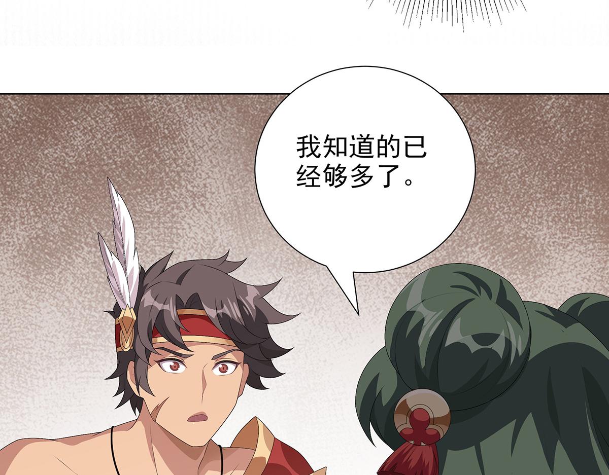 第38话 拯救计划(1/2)-第41话