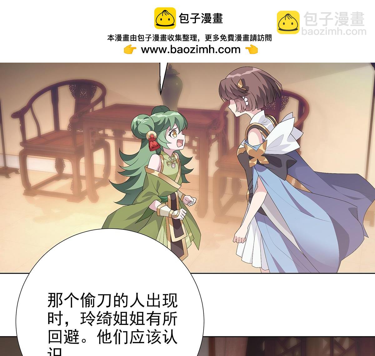 第38话 拯救计划(1/2)-第41话