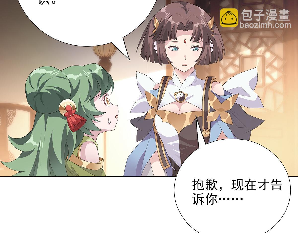 第38话 拯救计划(1/2)-第41话