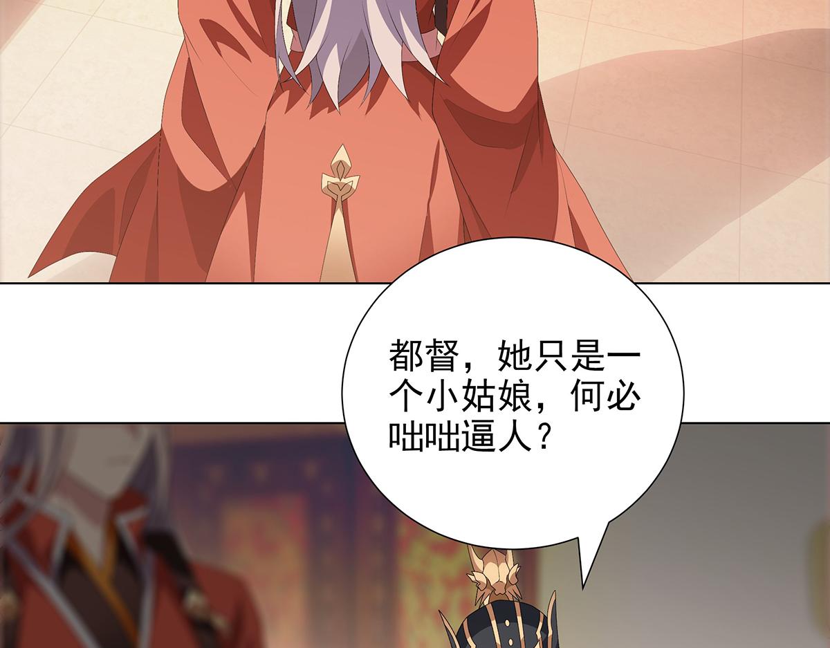 第38话 拯救计划(1/2)-第41话