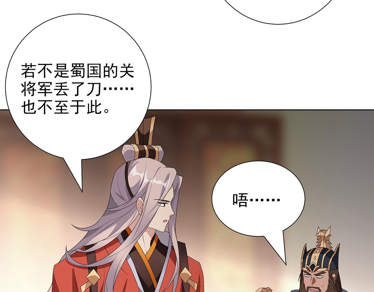 第38话 拯救计划(1/2)-第41话