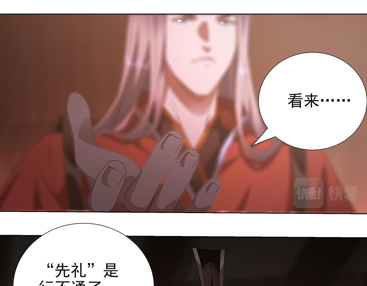 第38话 拯救计划(1/2)-第41话