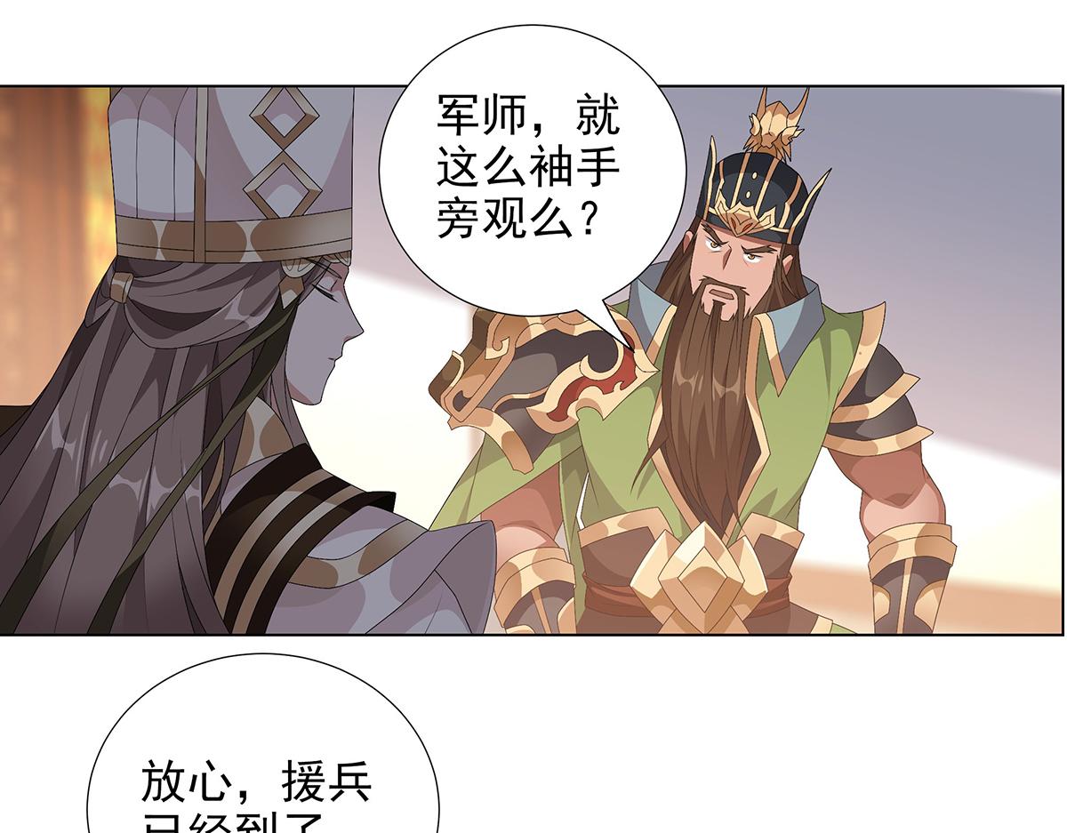 第38话 拯救计划(1/2)-第41话