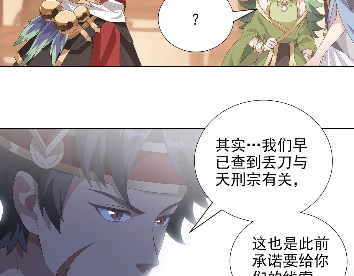 第38话 拯救计划(1/2)-第41话