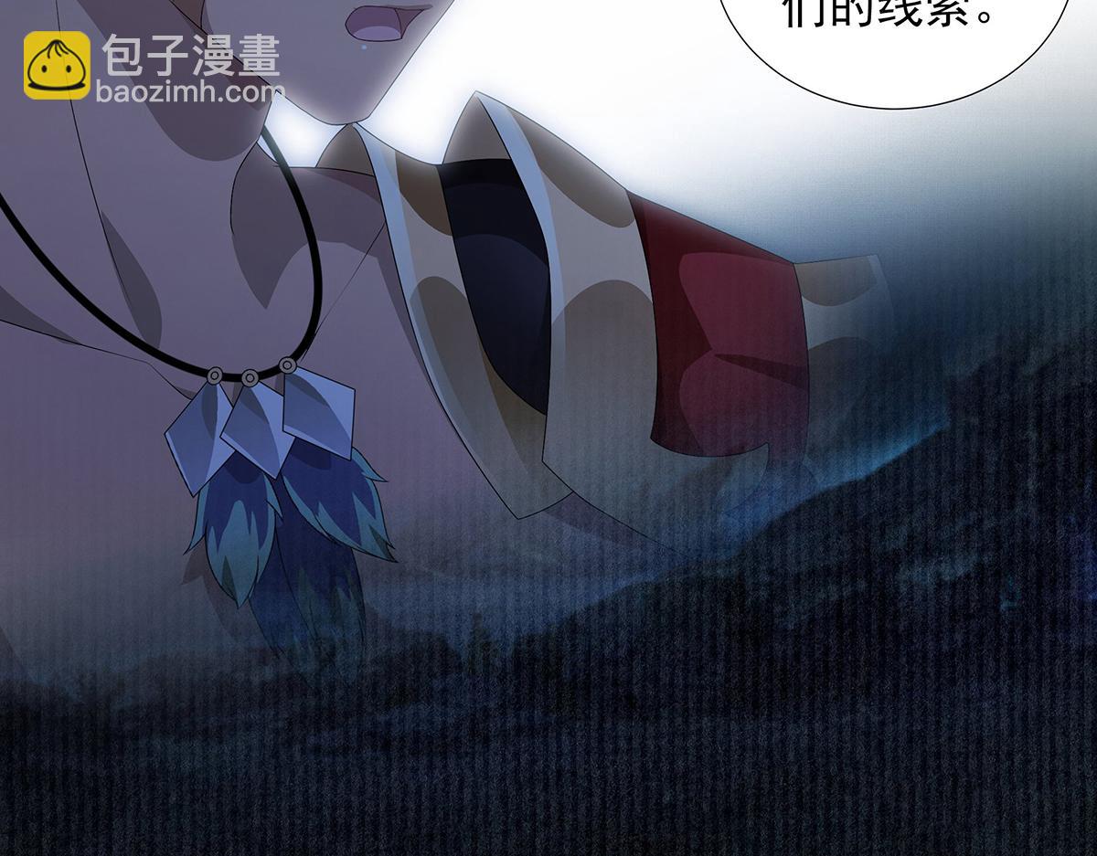 第38话 拯救计划(1/2)-第41话