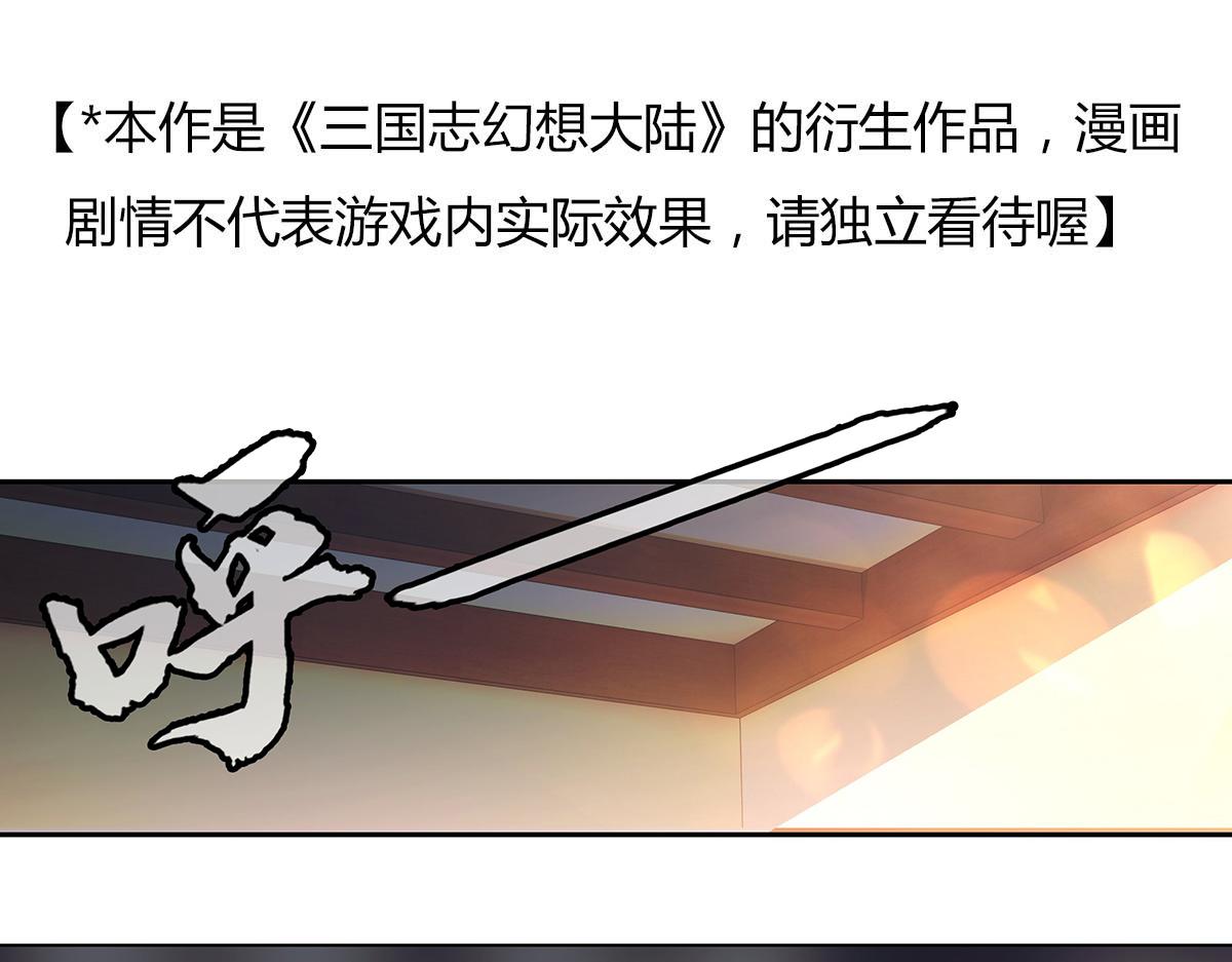 第40话 桃园少女(1/2)-第43话