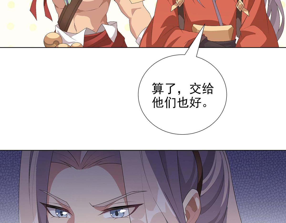 第40话 桃园少女(1/2)-第43话