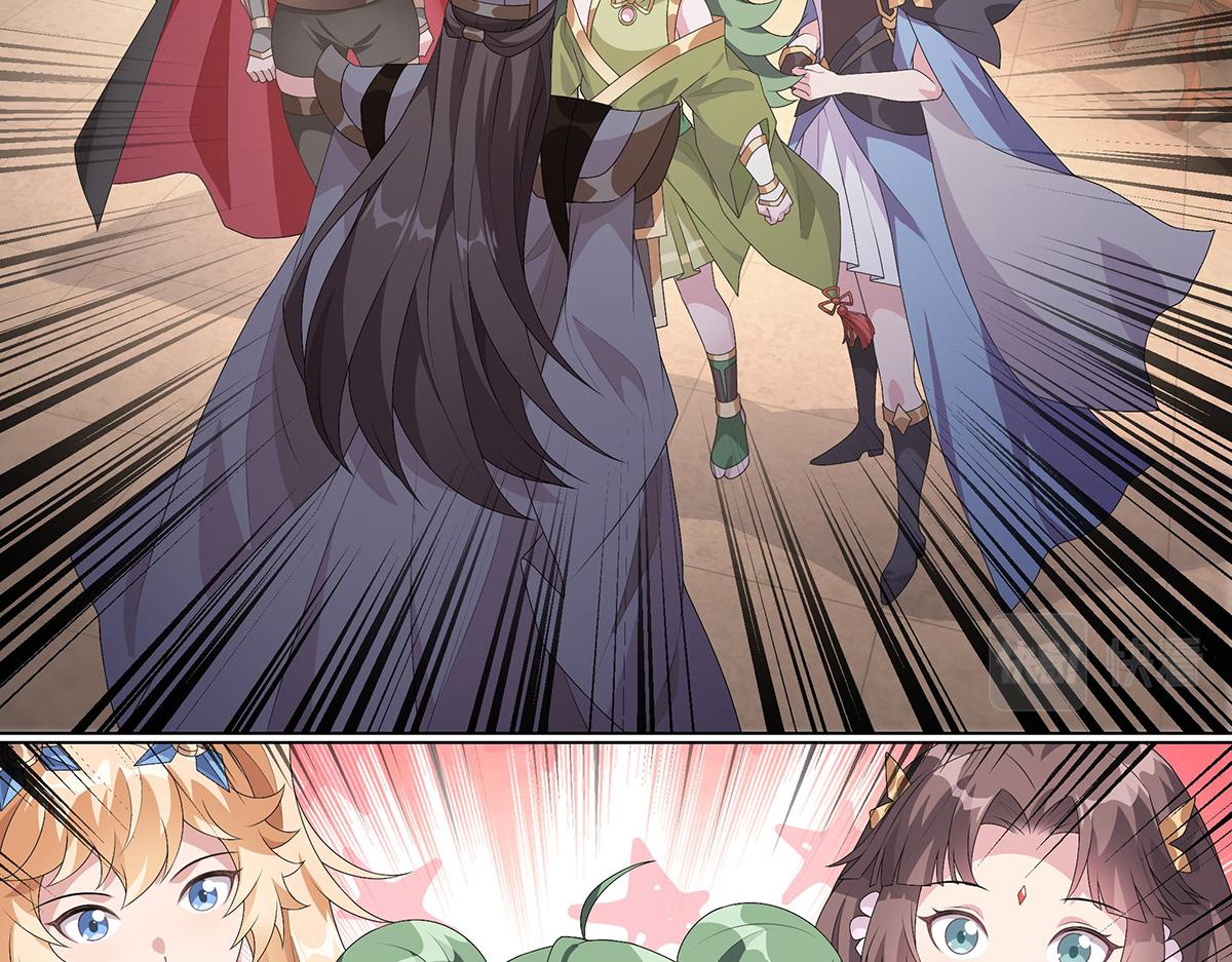 第40话 桃园少女(1/2)-第43话