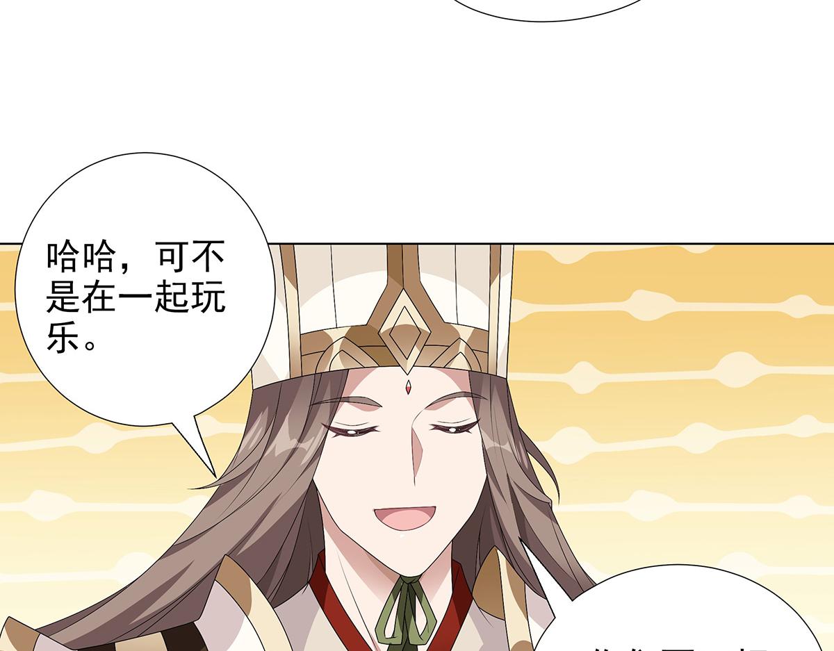 第40话 桃园少女(1/2)-第43话