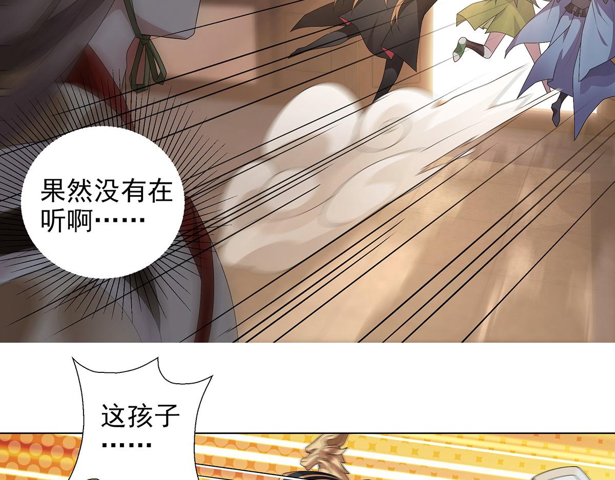 第40话 桃园少女(1/2)-第43话