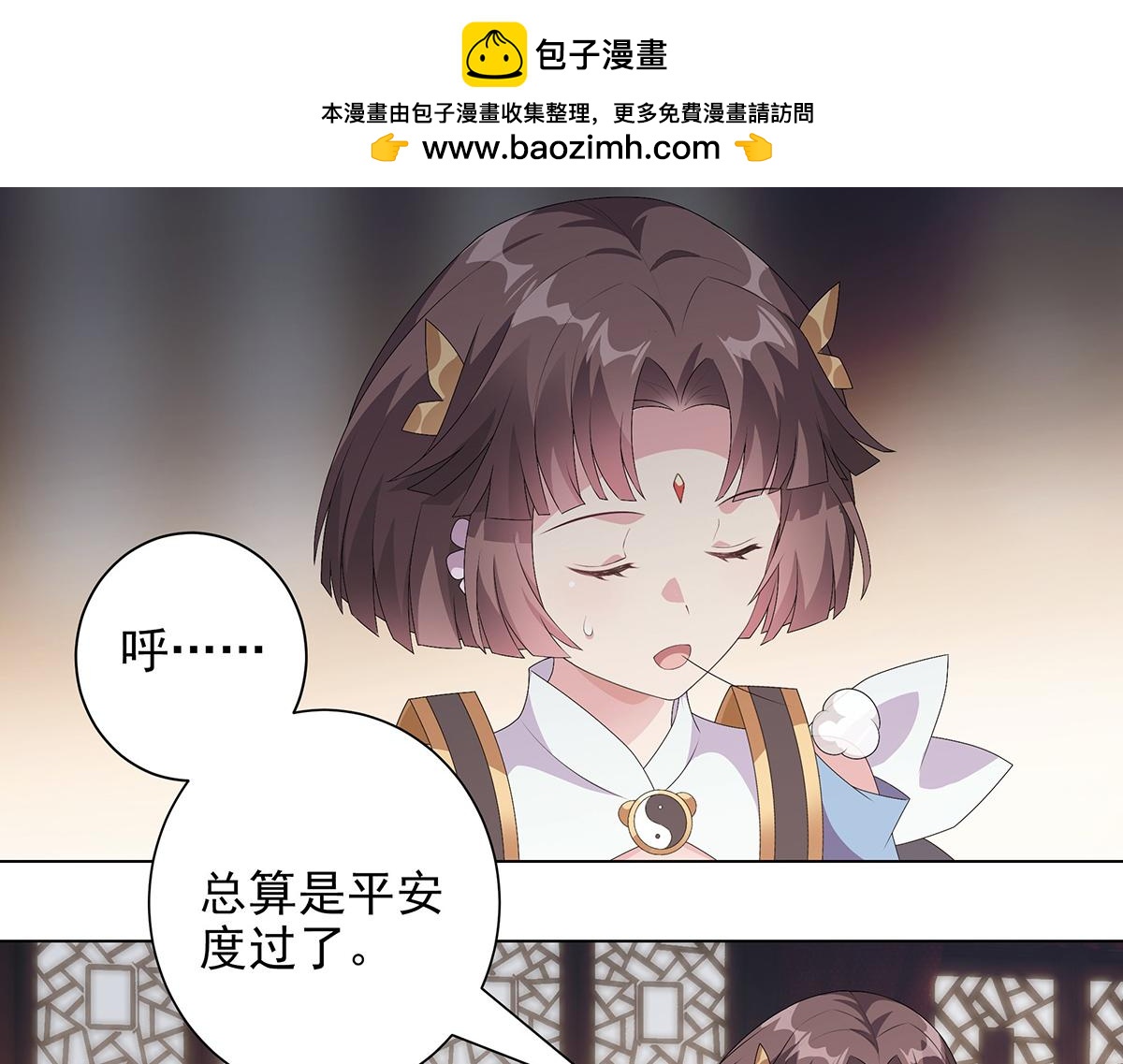 第40话 桃园少女(1/2)-第43话