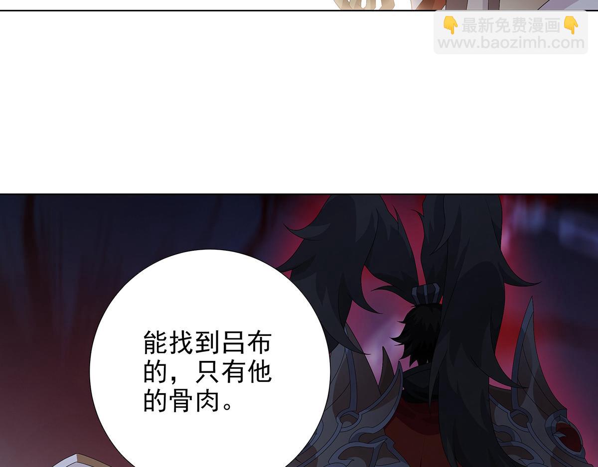 第40话 桃园少女(1/2)-第43话