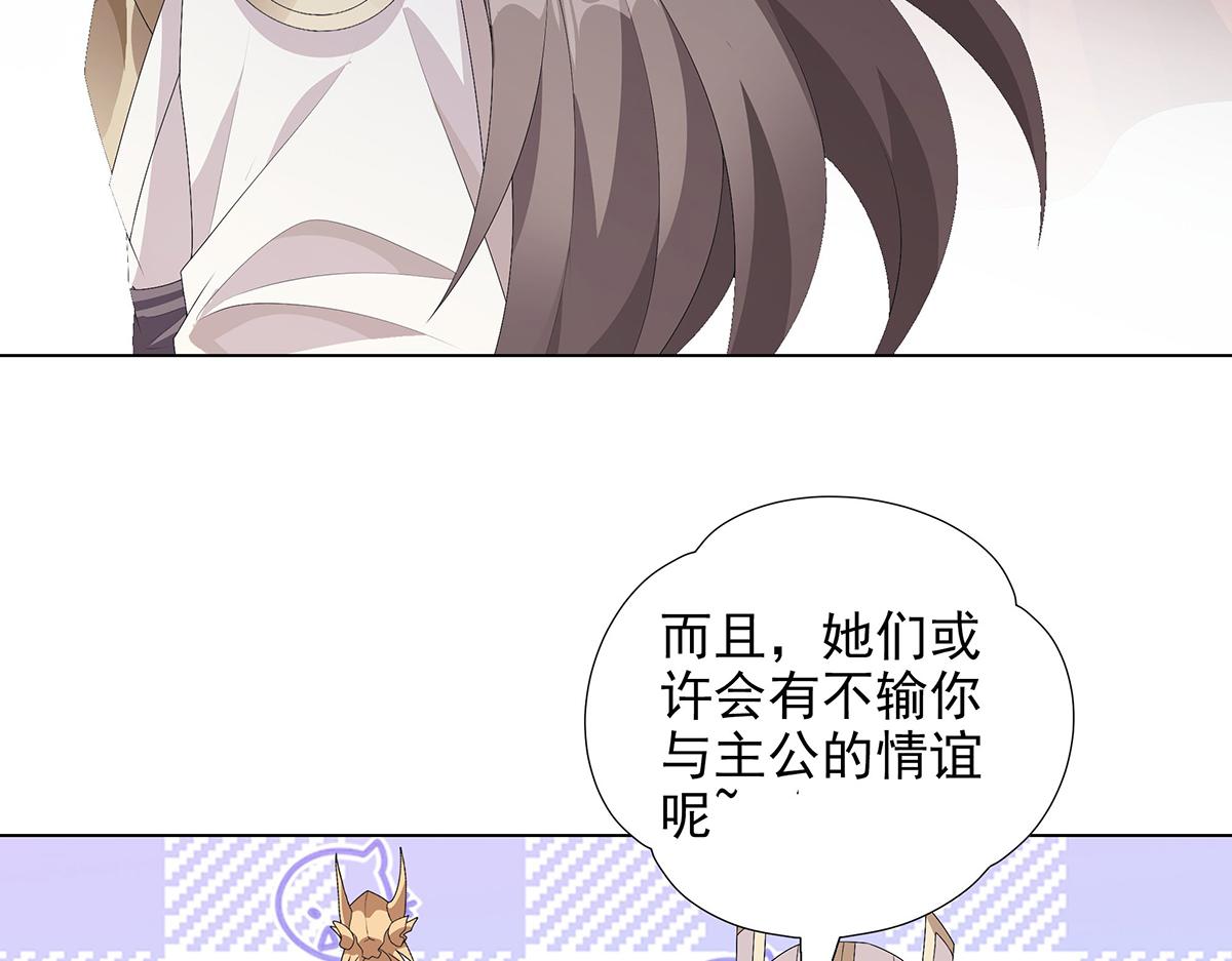 第40话 桃园少女(1/2)-第43话