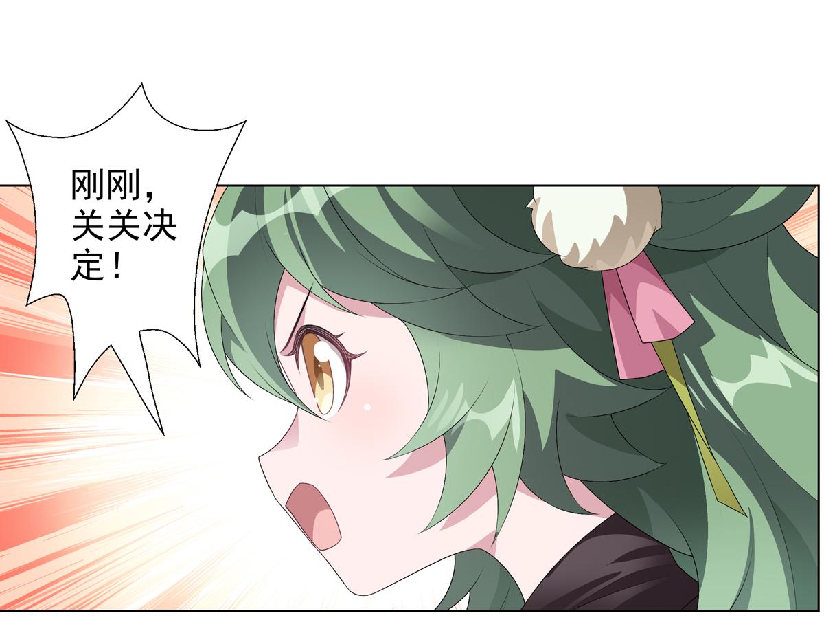 第40话 桃园少女(1/2)-第43话