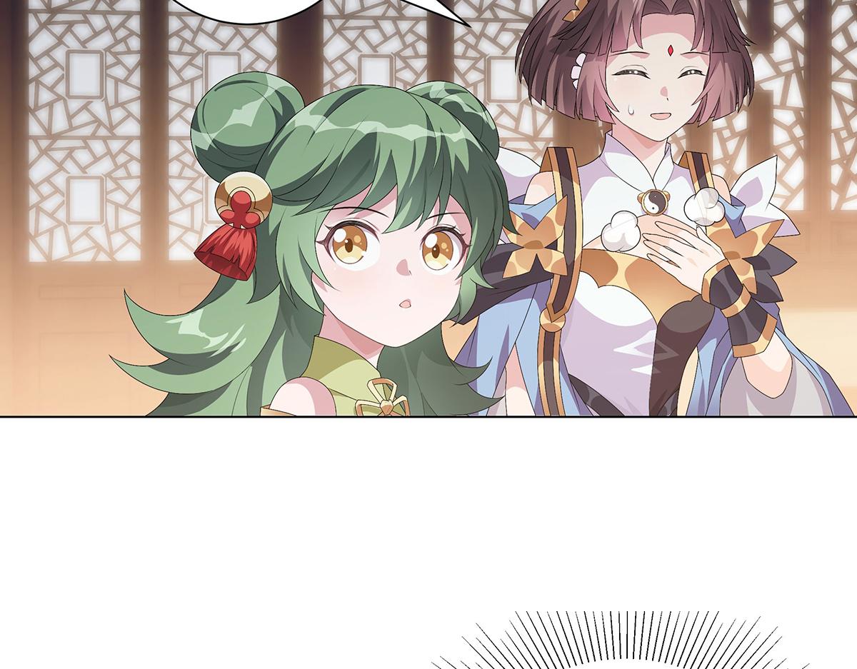 第40话 桃园少女(1/2)-第43话