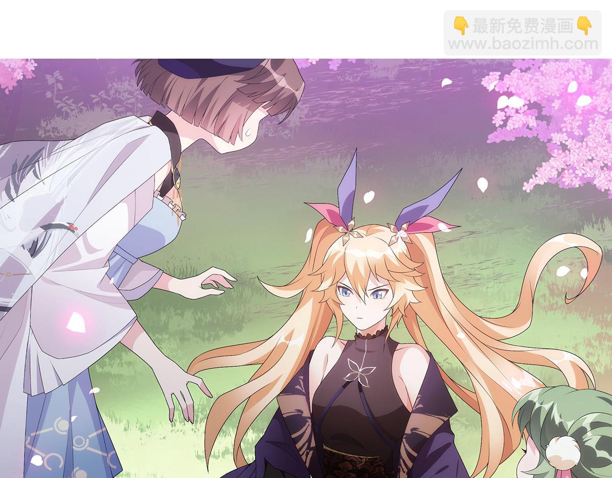 第40话 桃园少女(1/2)-第43话