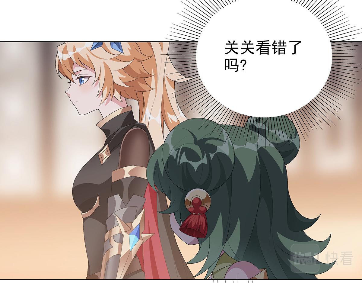 第40话 桃园少女(1/2)-第43话