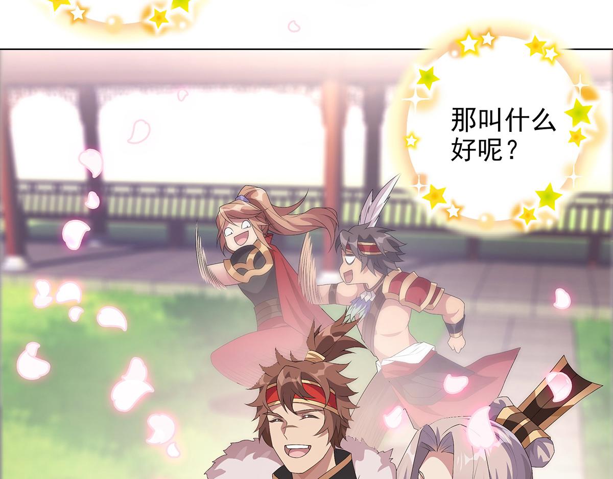 第40话 桃园少女(1/2)-第43话