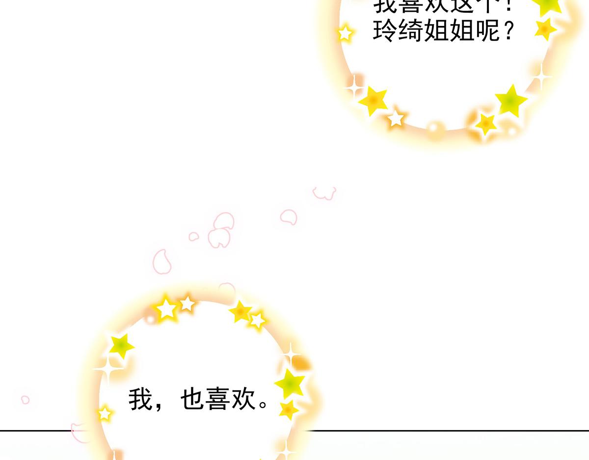 第40话 桃园少女(1/2)-第43话