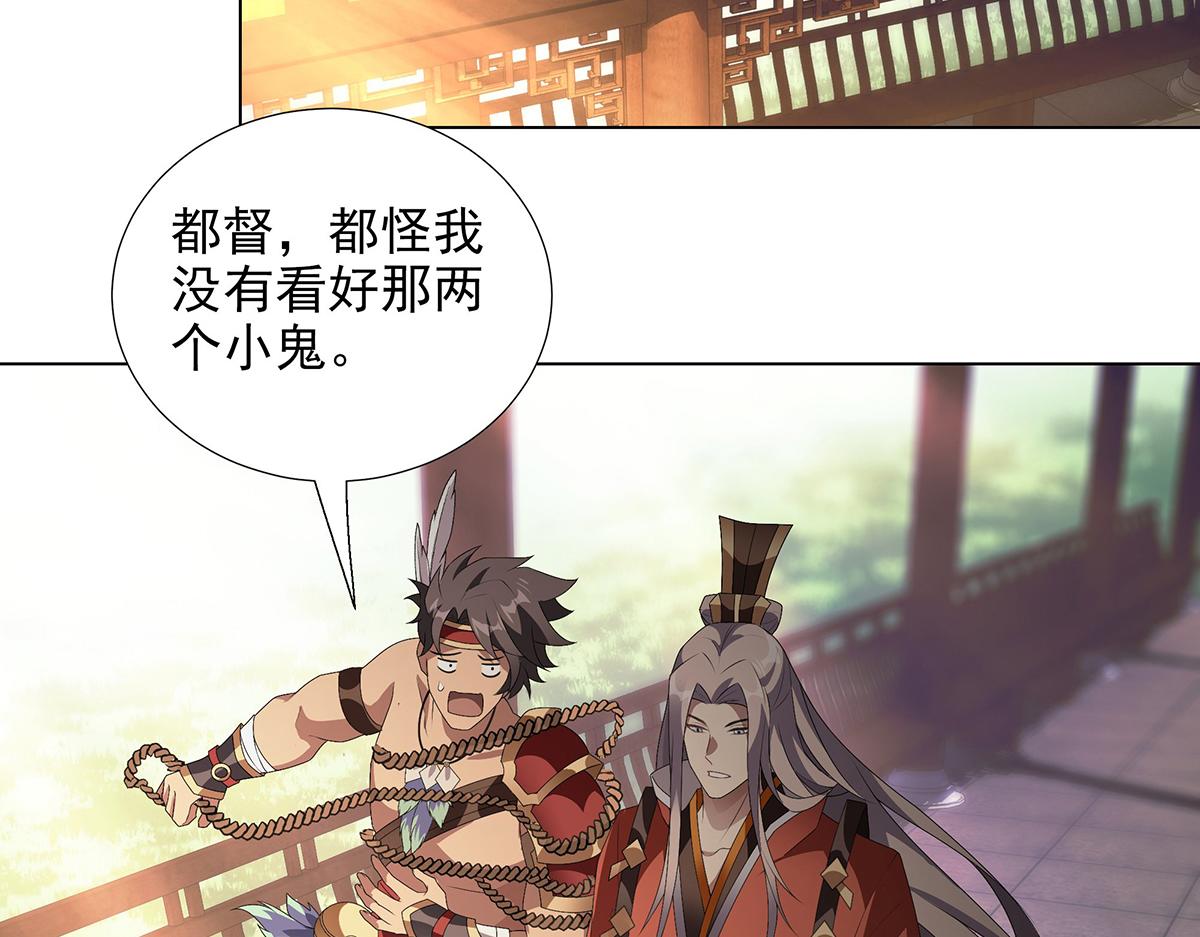 第40话 桃园少女(1/2)-第43话