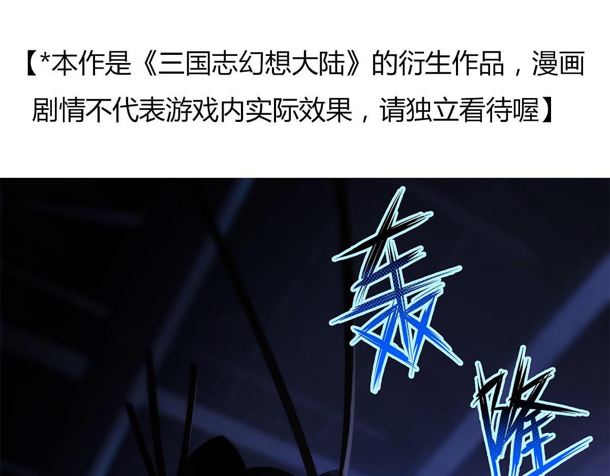 第6话 星斗明亮，世事有果(1/2)-第7话