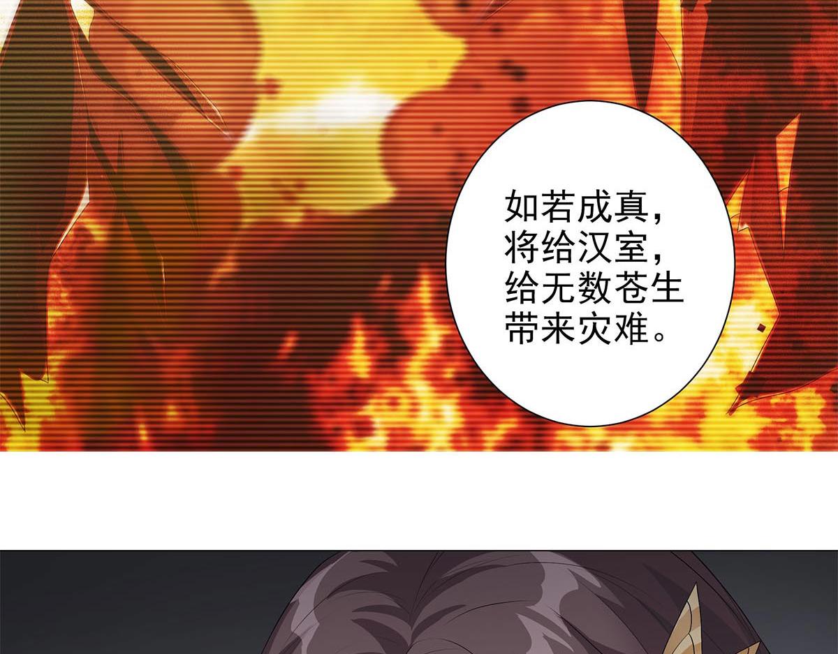 第6话 星斗明亮，世事有果(1/2)-第7话