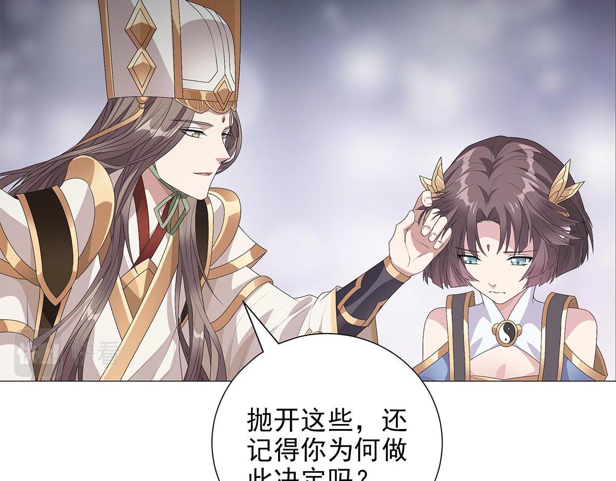 巨力×天才×武痴：三国少女超越父辈的新冒险 - 第6话 星斗明亮，世事有果(1/2) - 6