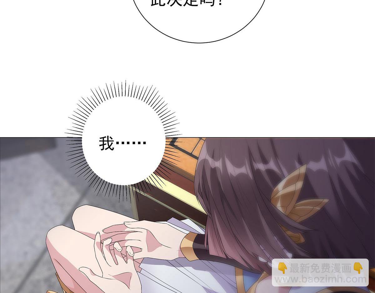 第6话 星斗明亮，世事有果(1/2)-第7话