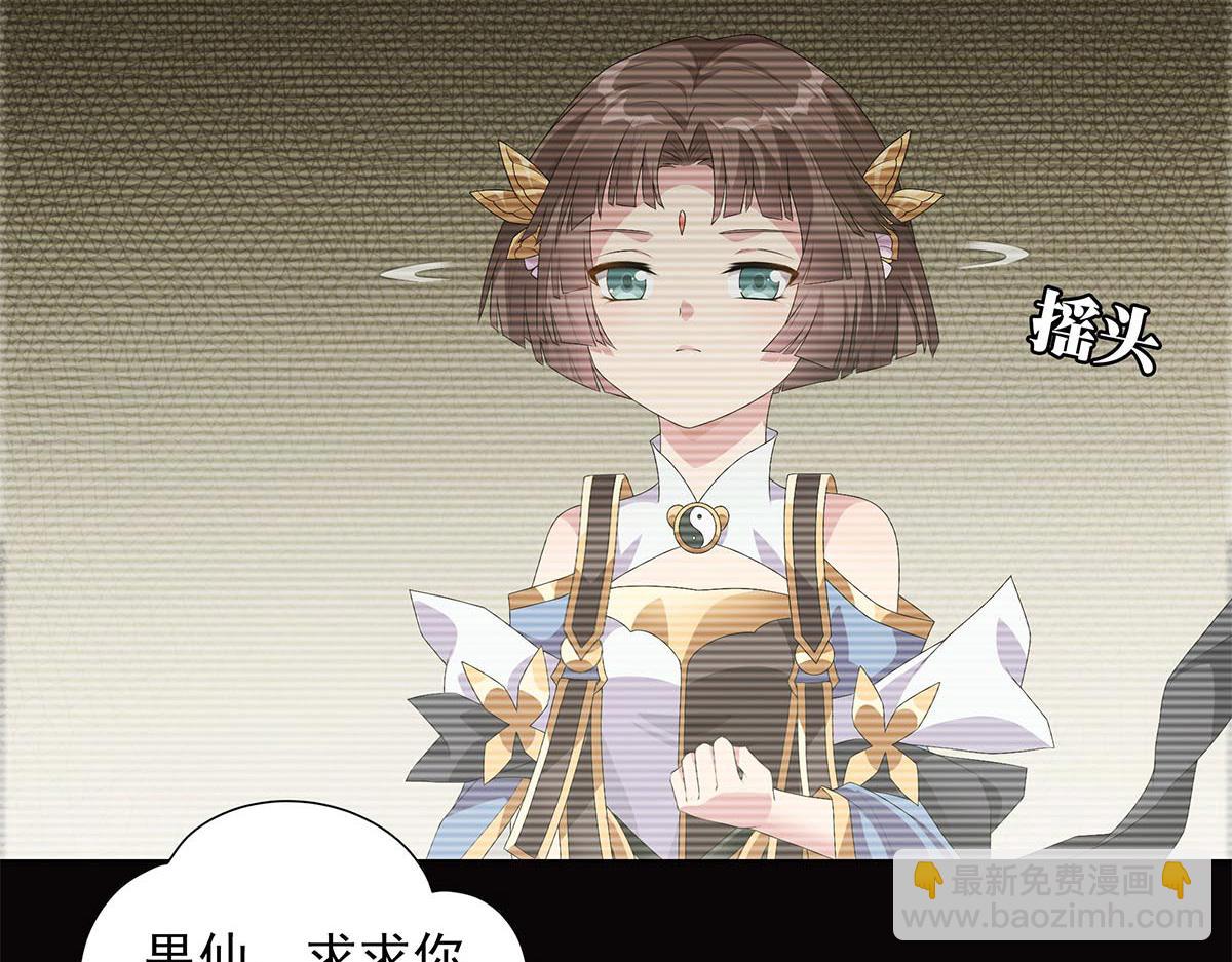 第6话 星斗明亮，世事有果(1/2)-第7话