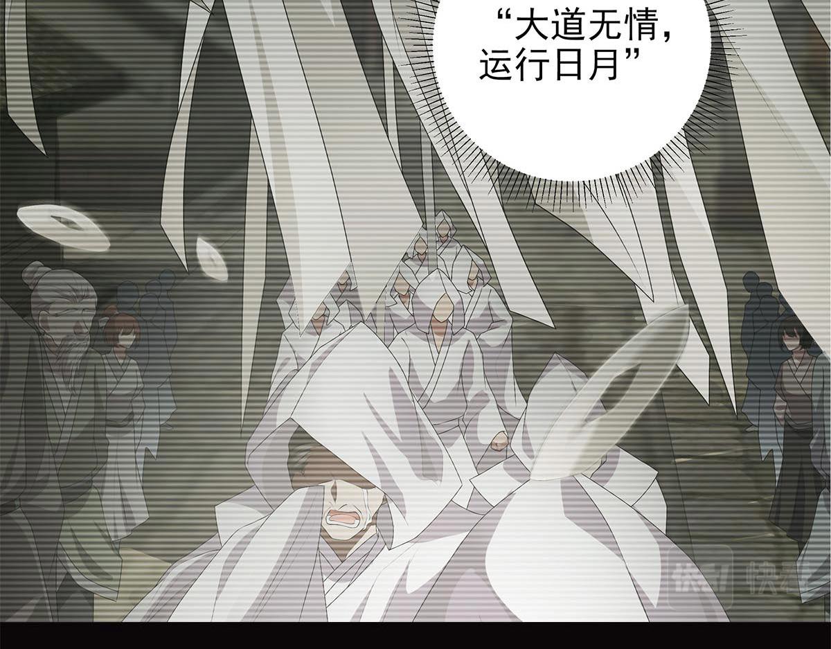 第6话 星斗明亮，世事有果(1/2)-第7话