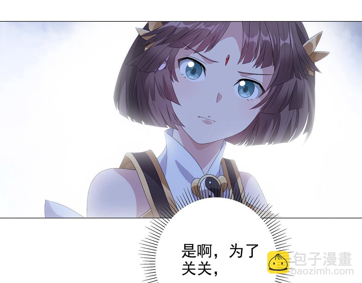 第6话 星斗明亮，世事有果(1/2)-第7话