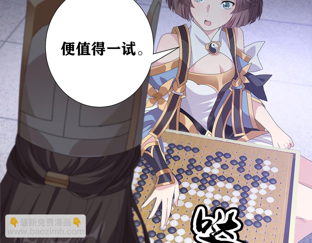 第6话 星斗明亮，世事有果(1/2)-第7话