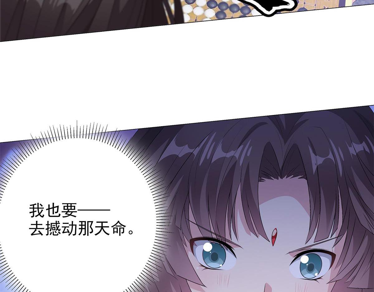 第6话 星斗明亮，世事有果(1/2)-第7话