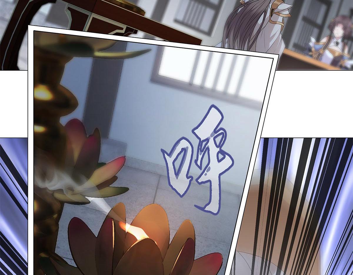 第6话 星斗明亮，世事有果(1/2)-第7话