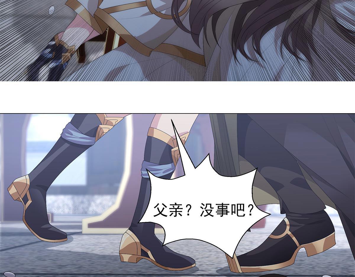 第6话 星斗明亮，世事有果(1/2)-第7话