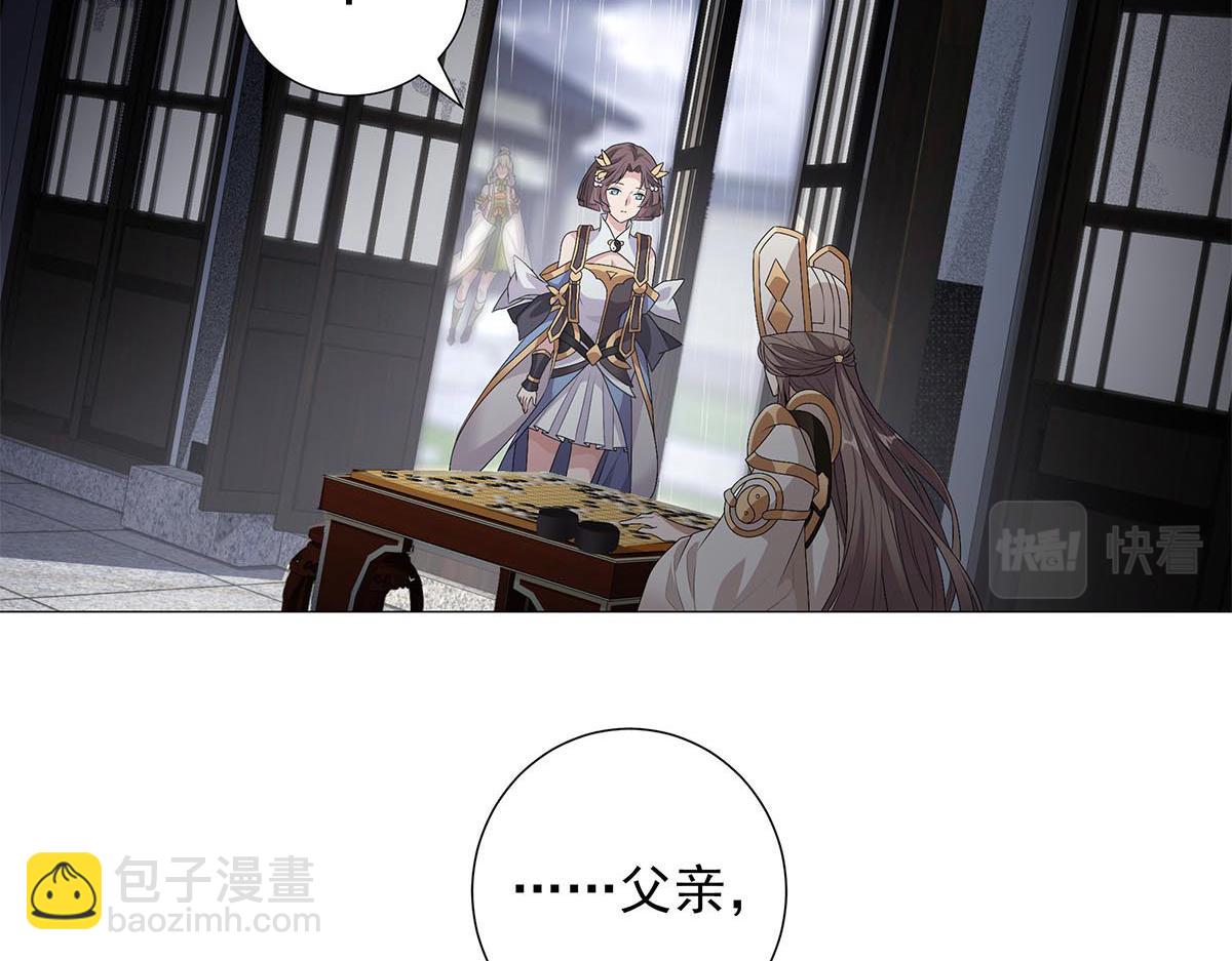 第6话 星斗明亮，世事有果(1/2)-第7话