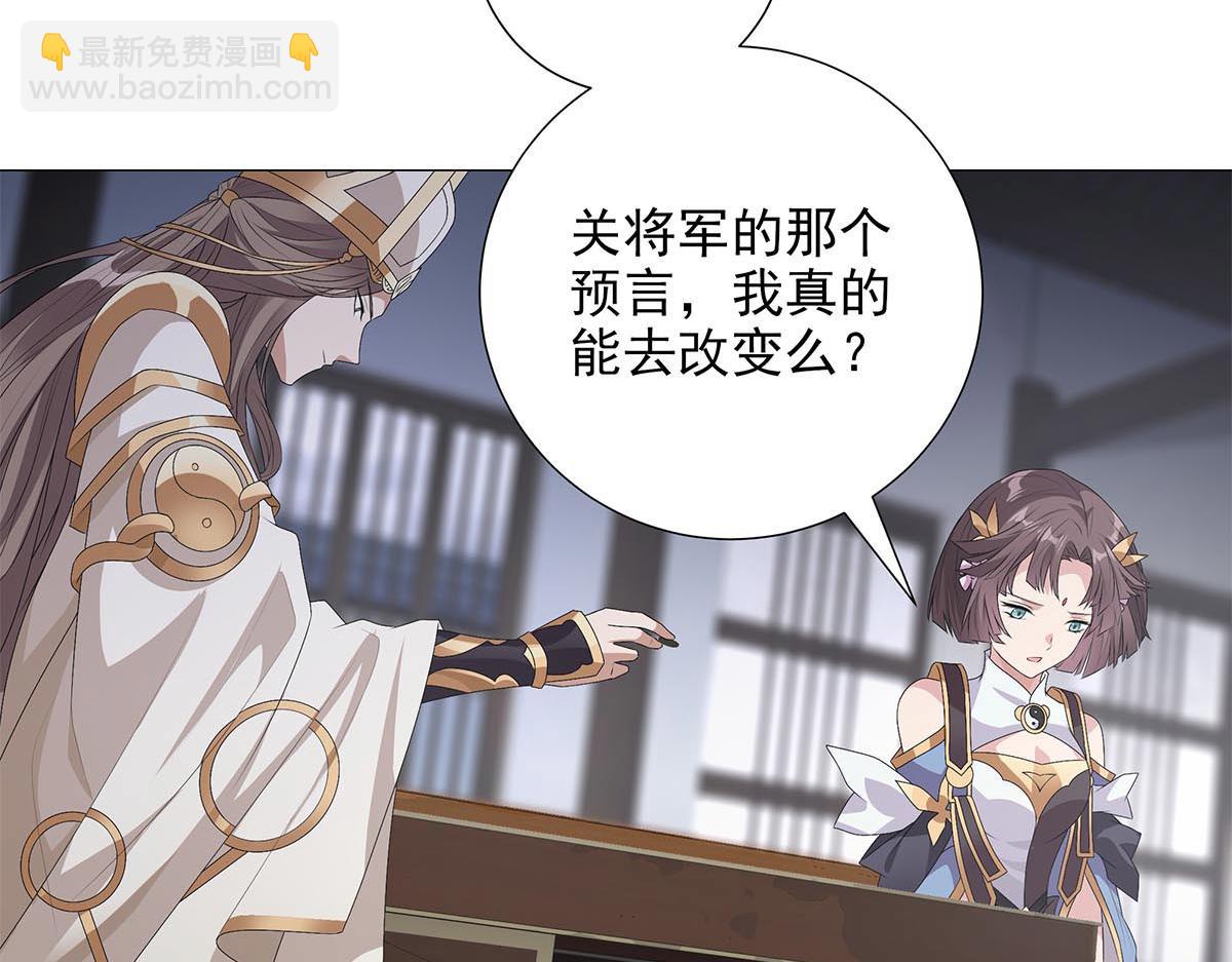 第6话 星斗明亮，世事有果(1/2)-第7话