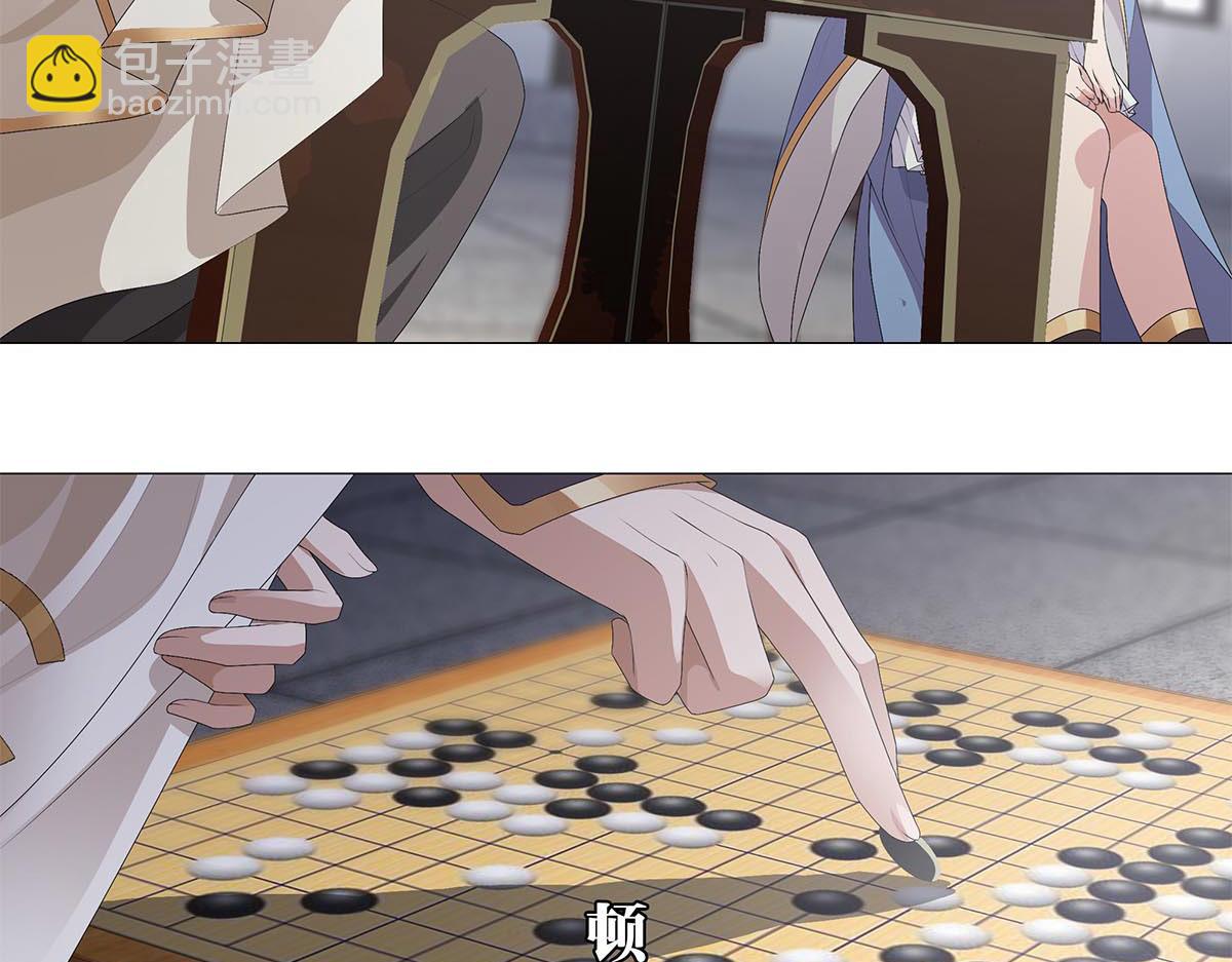 第6话 星斗明亮，世事有果(1/2)-第7话