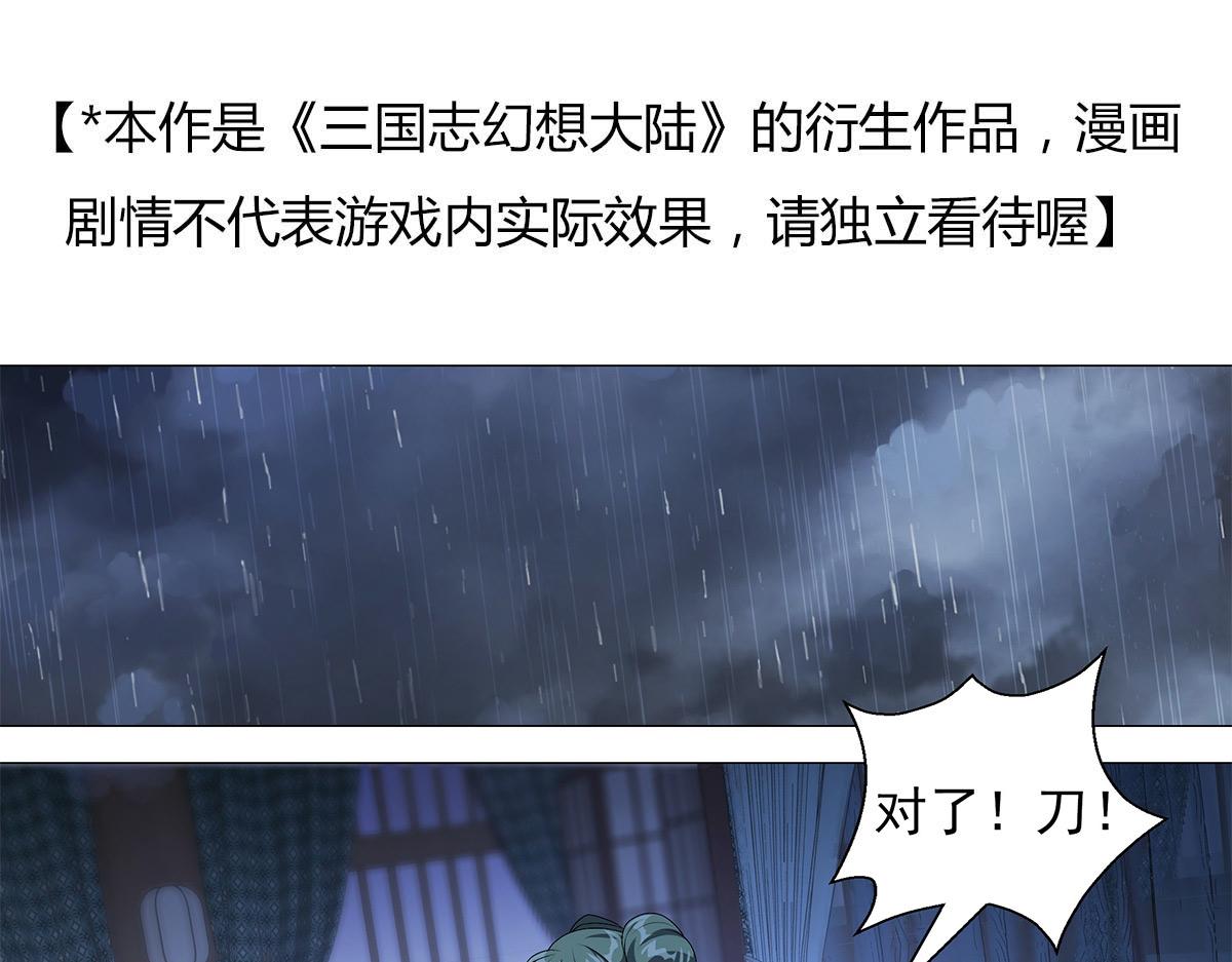 第8话 属于你我的信念(1/2)-第9话