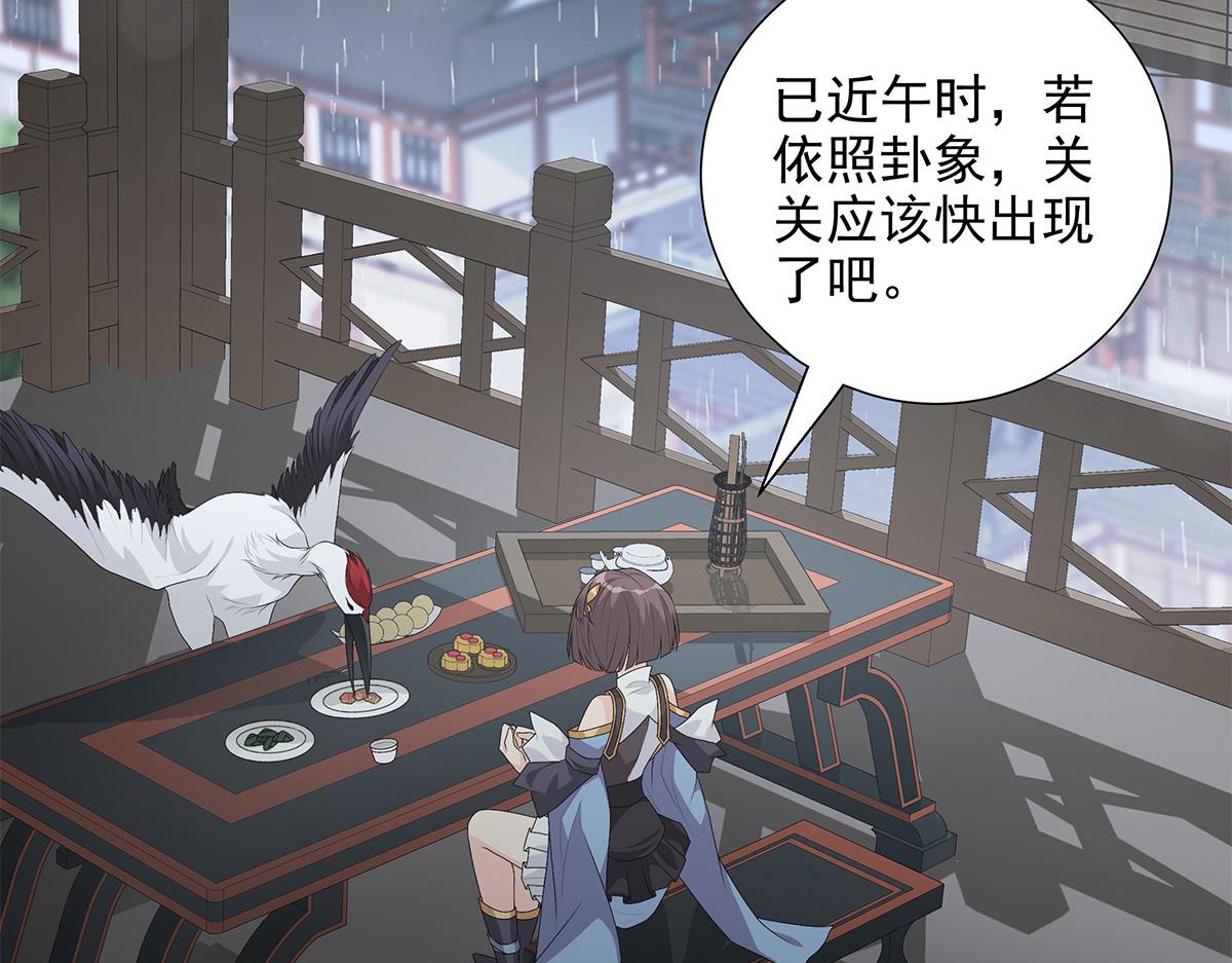 第8话 属于你我的信念(1/2)-第9话