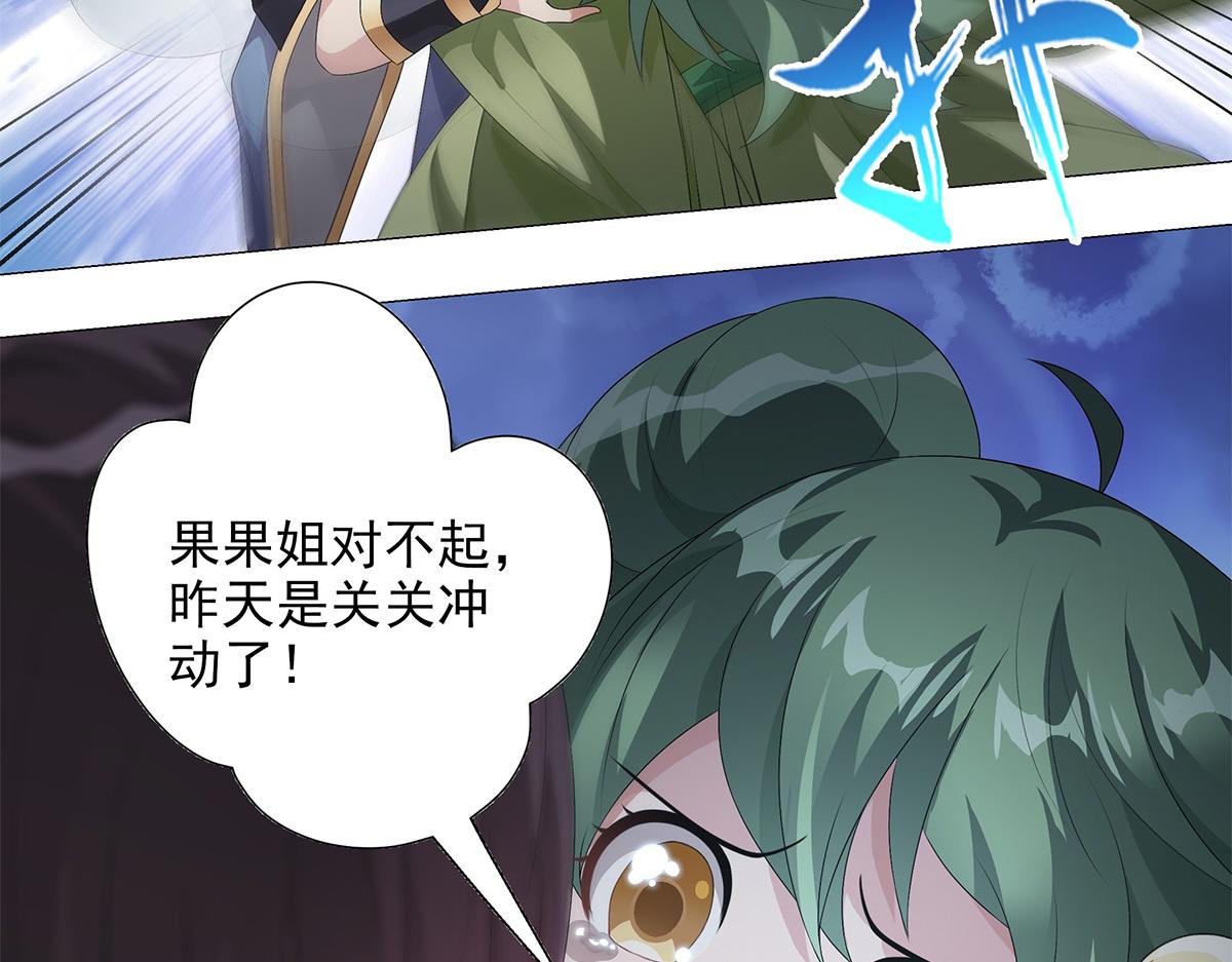 第8话 属于你我的信念(1/2)-第9话