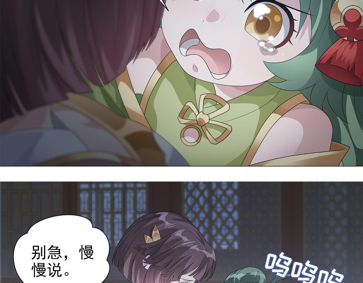 第8话 属于你我的信念(1/2)-第9话