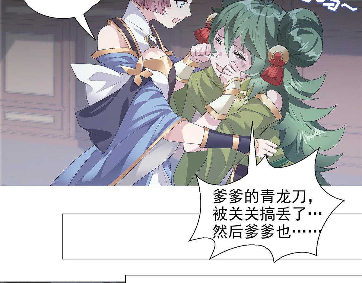 第8话 属于你我的信念(1/2)-第9话