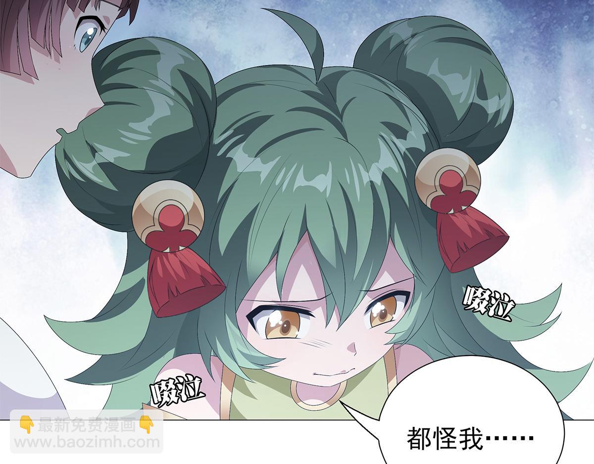 第8话 属于你我的信念(1/2)-第9话